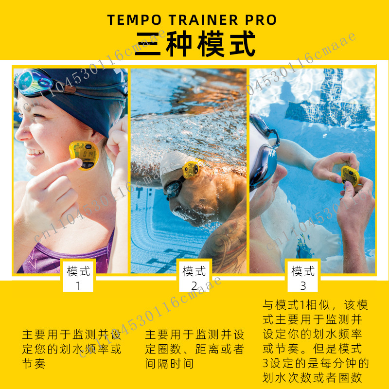 Swimming Metronome Running Cyc - Cycling Hand Gear recension och pris