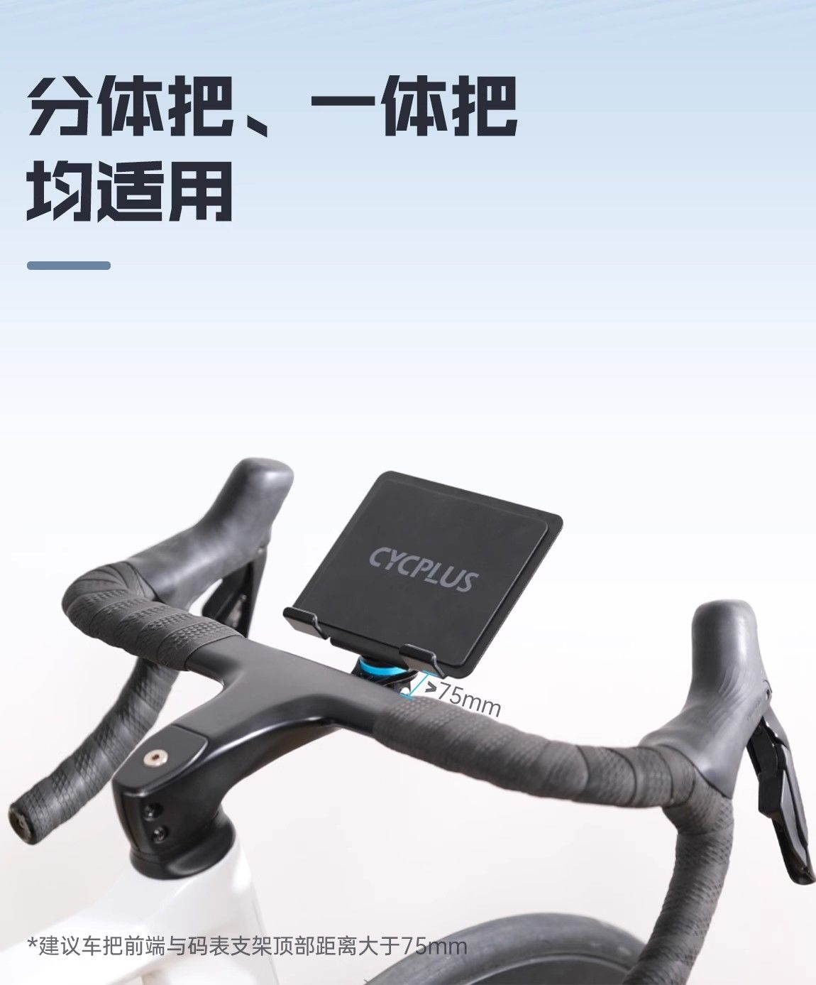 CYCPLUS Z7 Cycling Platform Mo - Cycling Gear Material recension och pris