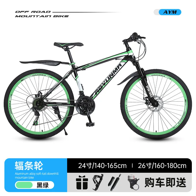 24 26 Inch Mountain Bike 27 Sp - Cycling Gear Inches recension och pris